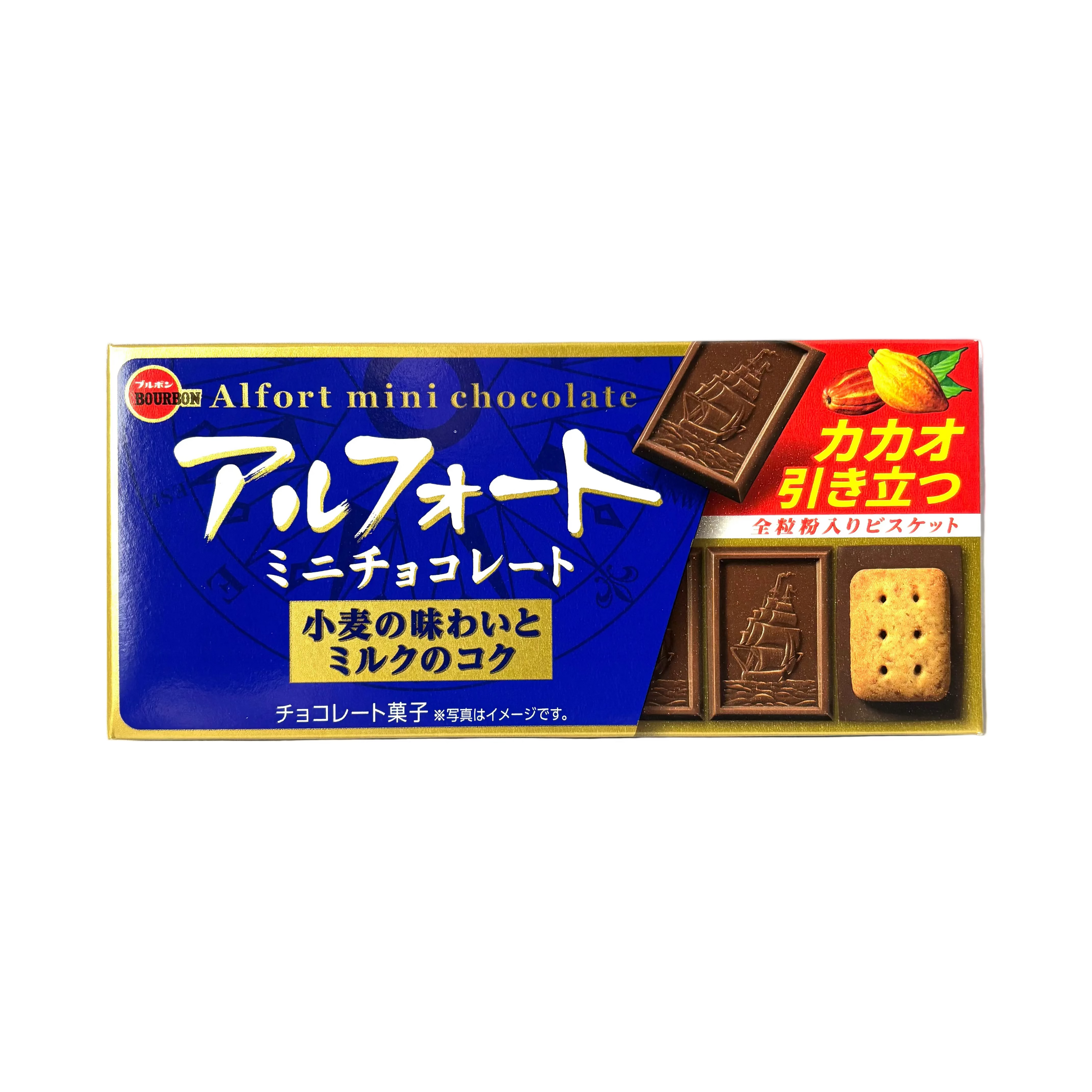 Alfort Mini Chocolate - Japanese biscuit chocolate by Bourbon