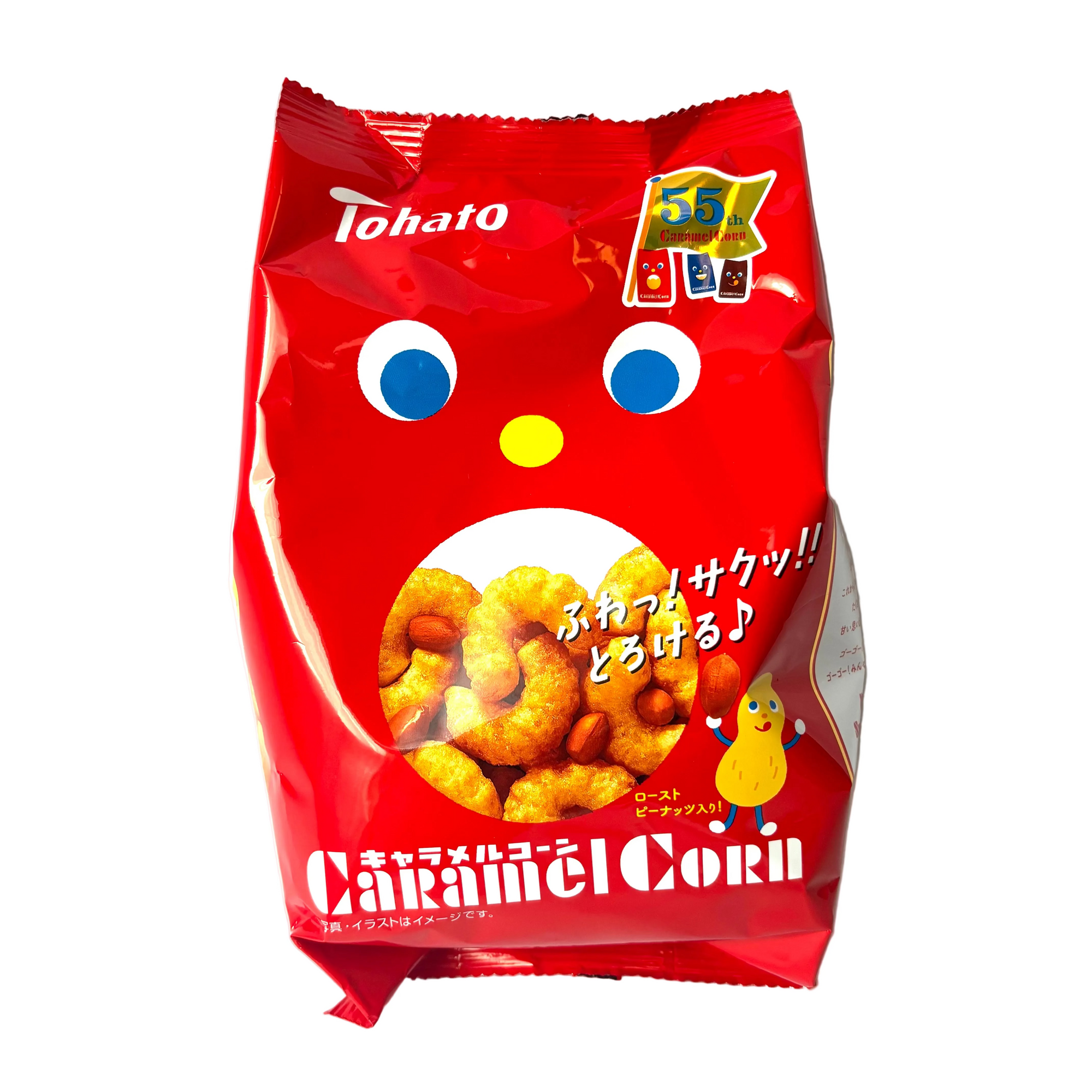 Caramel Corn - Japanese caramel puff snack by Tohato