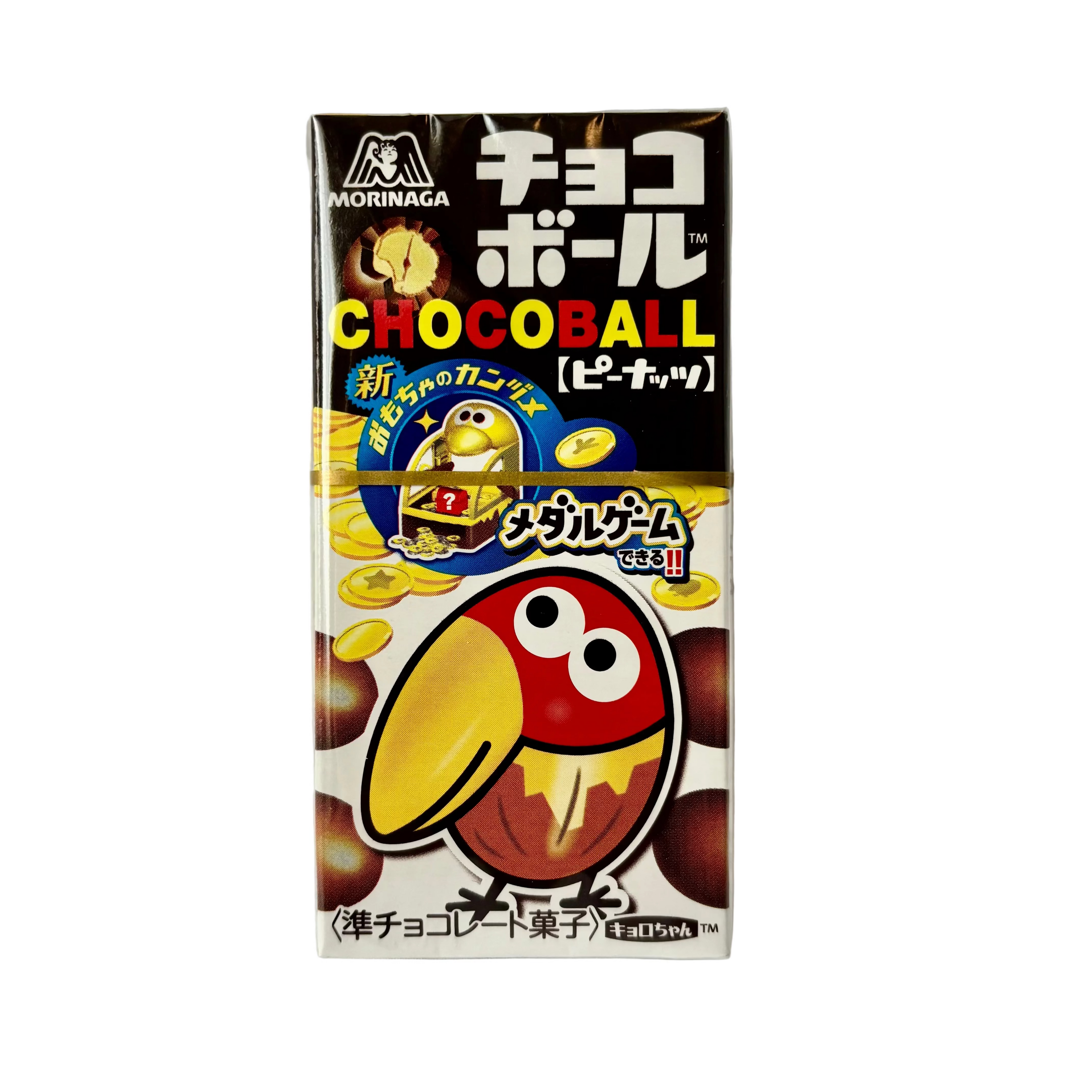 Choco Ball Peanut - Japanese chocolate candy by Morinaga
