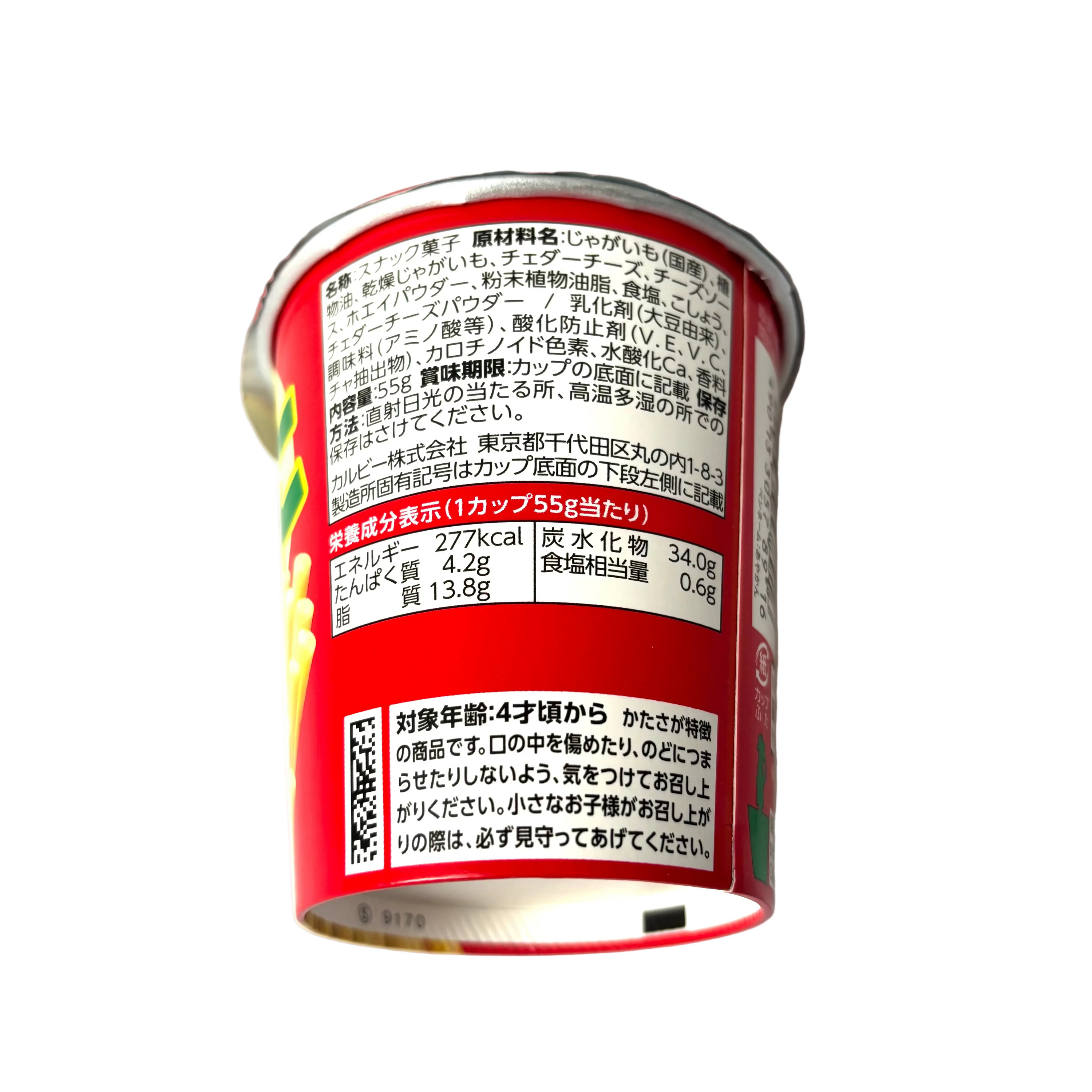 Jagarico Cheese - Ingredients and nutrition facts label