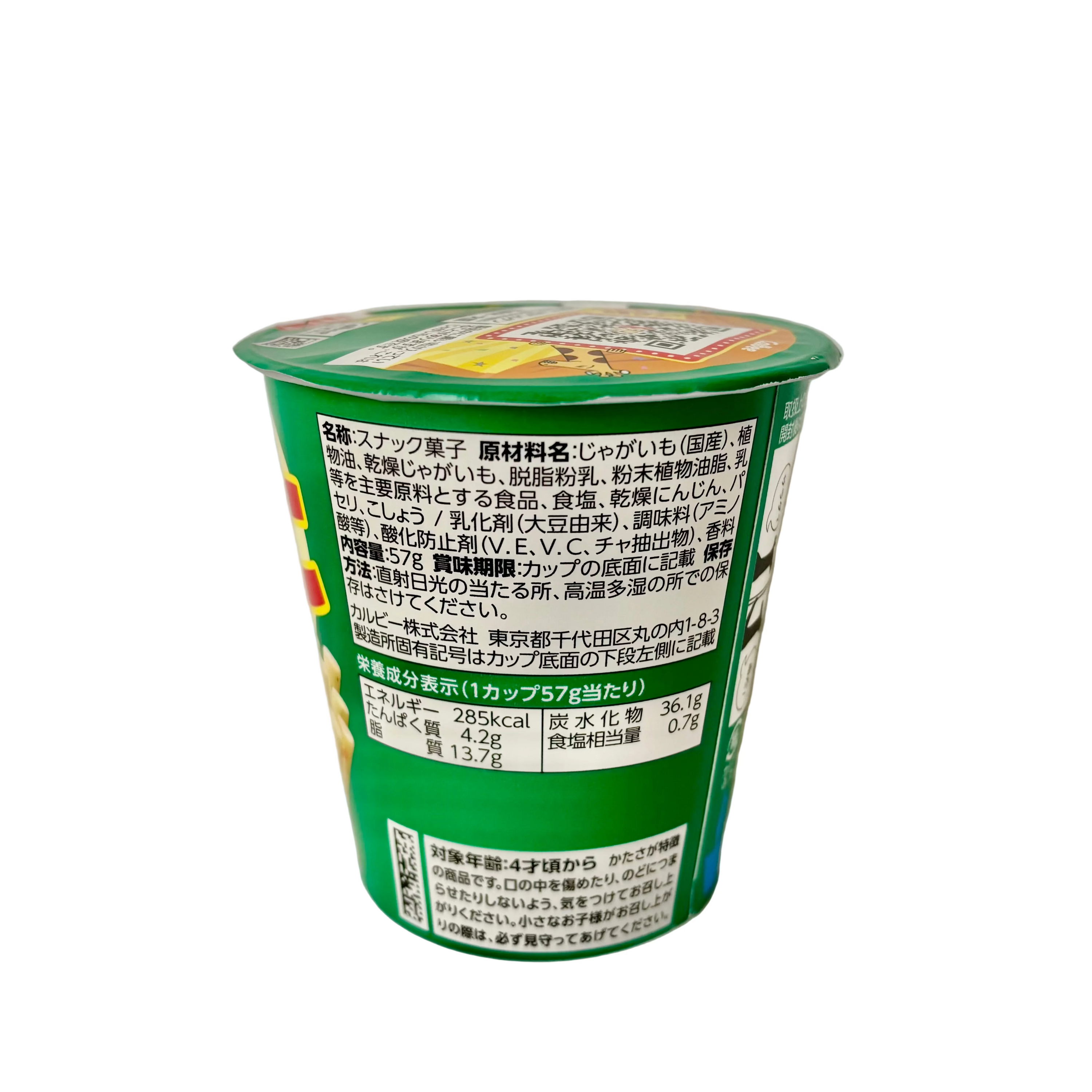 Jagarico Salad - Ingredients and nutrition facts label