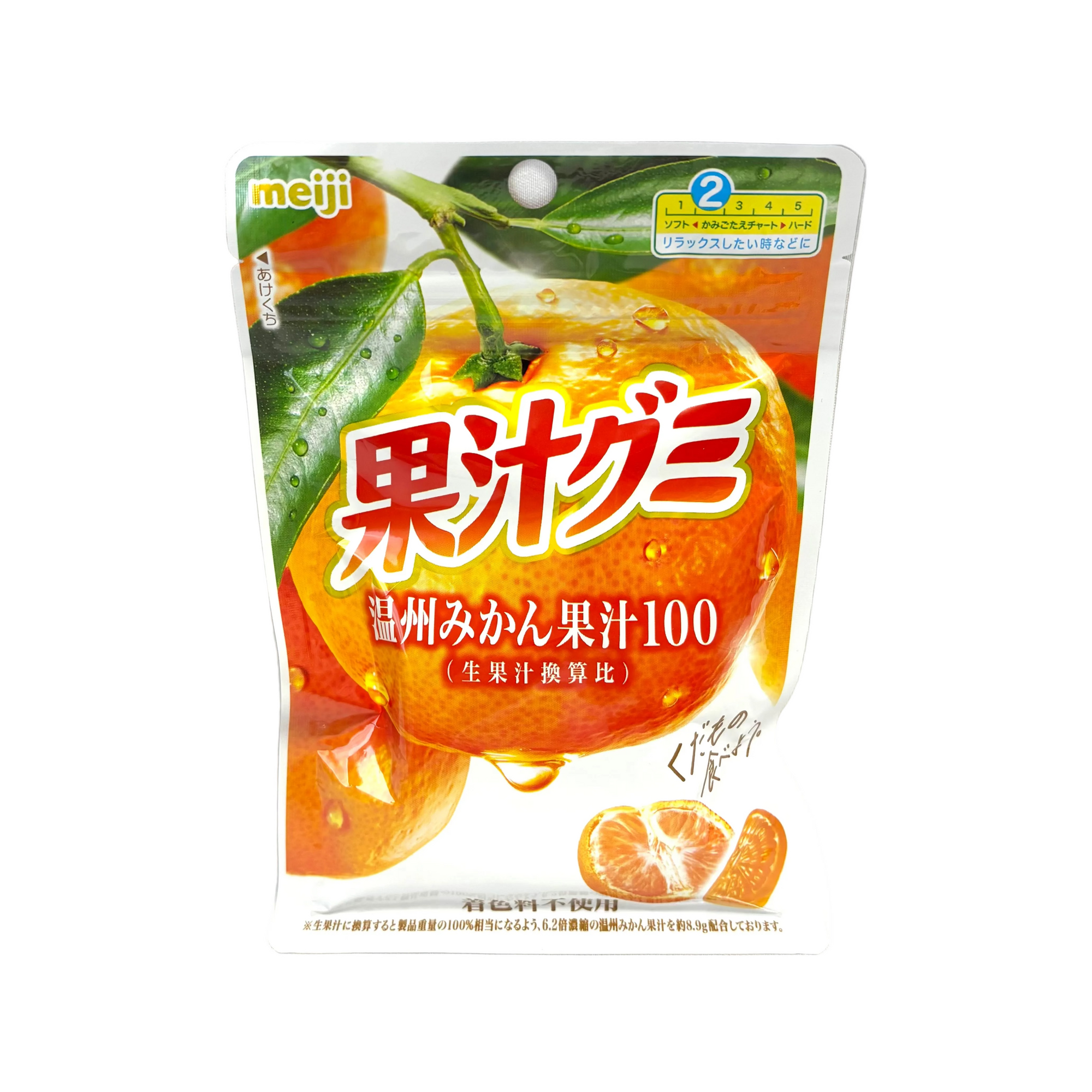 Kajuu Gummy Mikan - Japanese mandarin orange gummy by Meiji