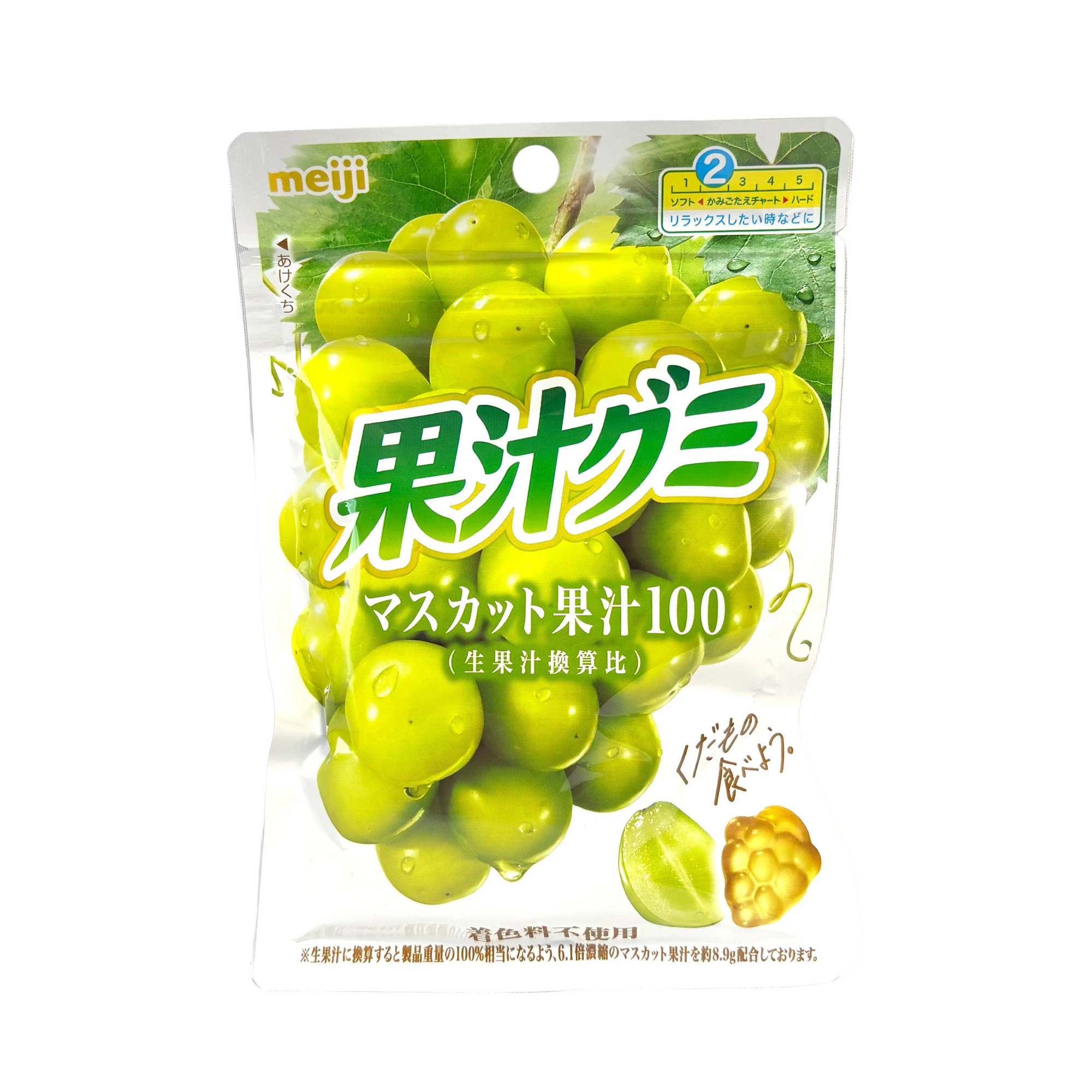 Kajuu Gummy Muscat - Japanese muscat grape gummy by Meiji