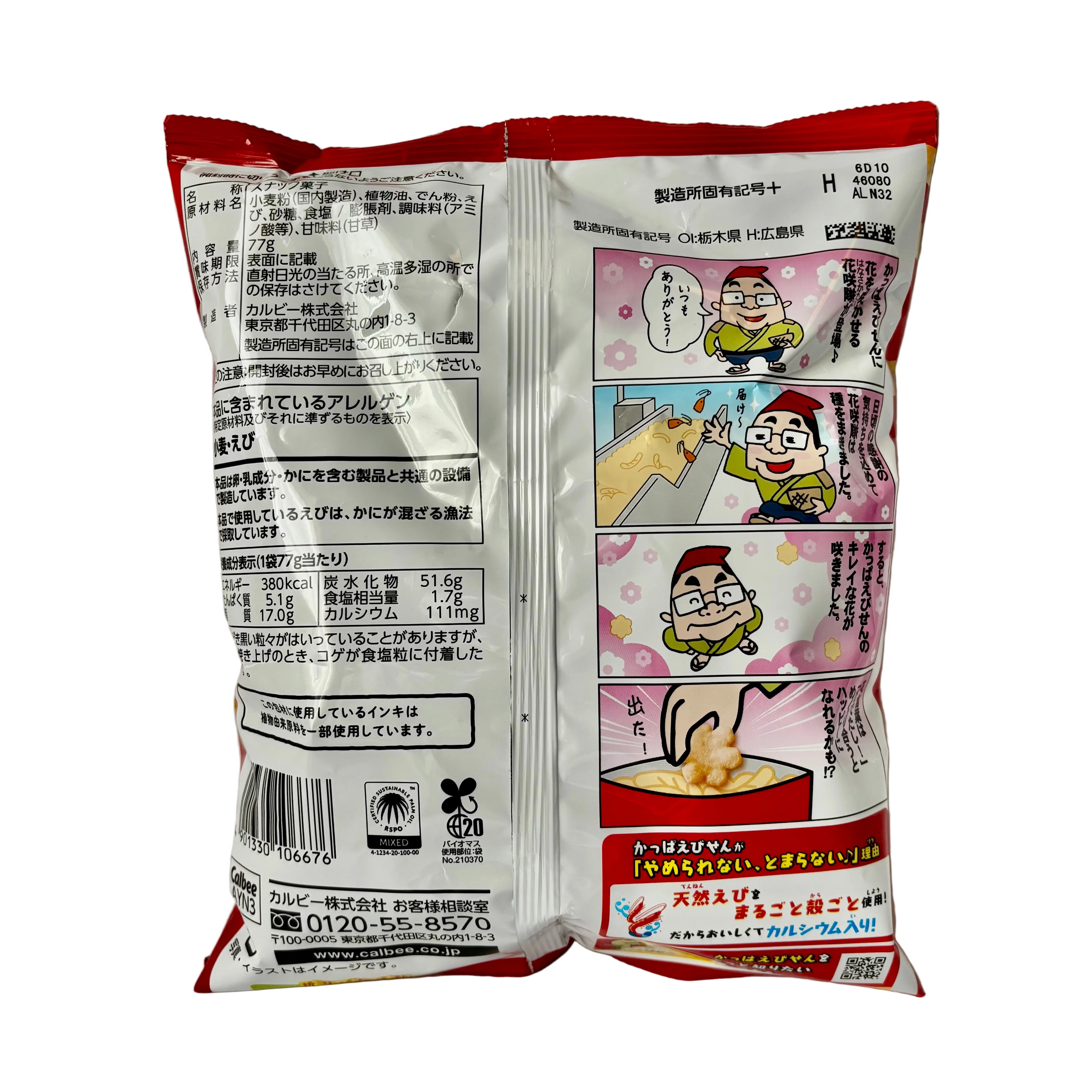 Kappa Ebisen - JIngredients and nutrition facts label
