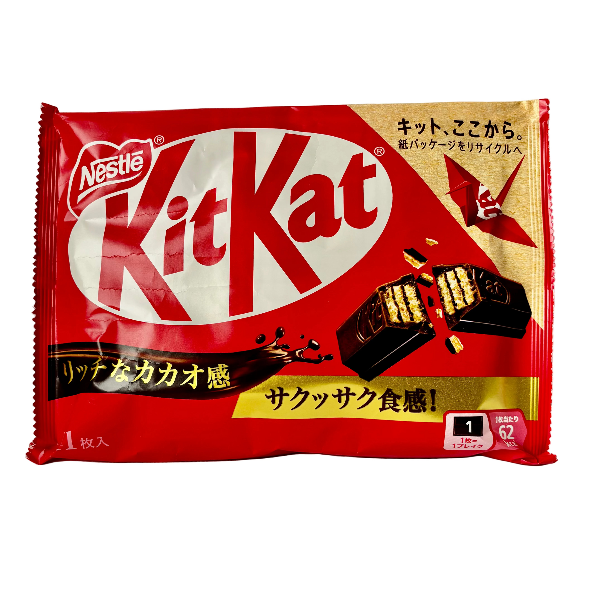 KitKat Original Japan - Japanese chocolate wafer by Nestle