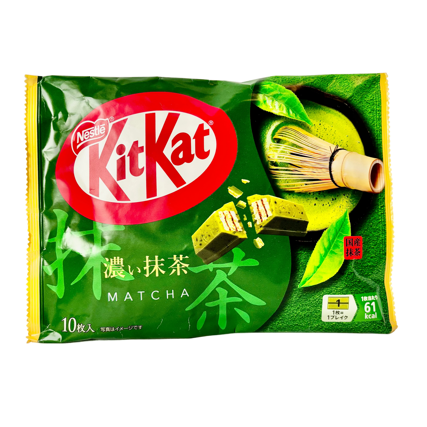 KitKat Rich Matcha - Japanese green tea chocolate by Nestle
