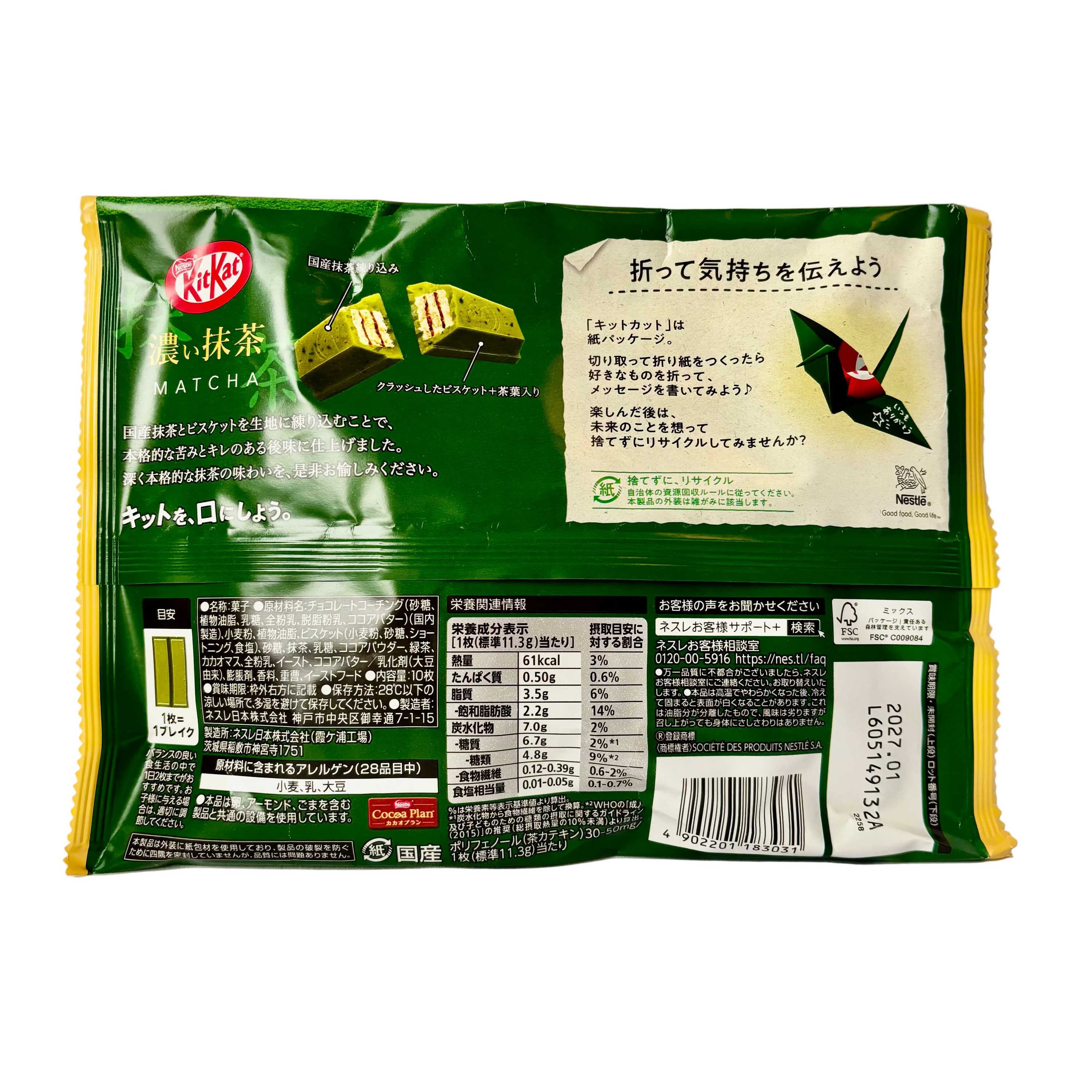 KitKat Rich Matcha - Ingredients and nutrition facts label