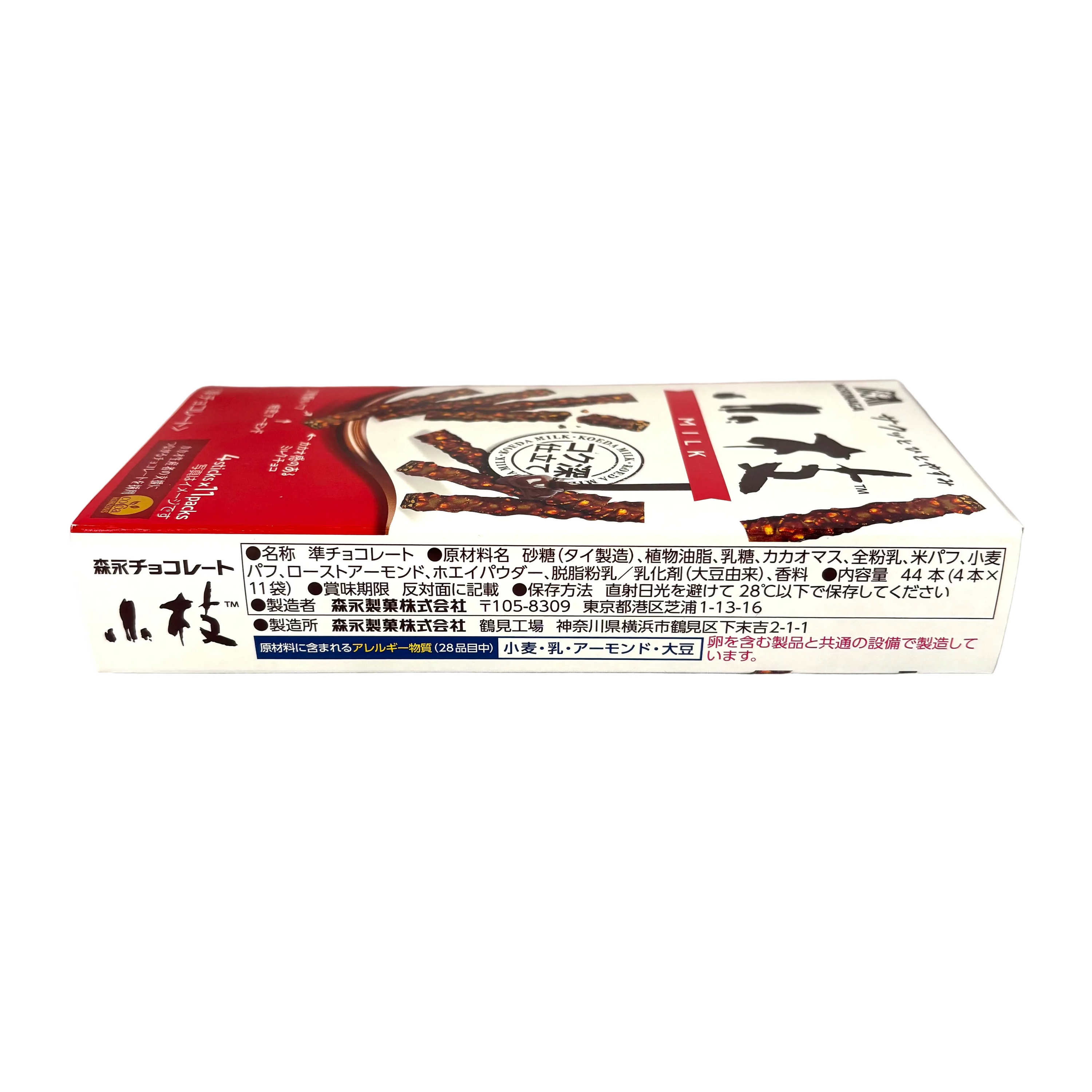 Koeda Milk Chocolate - Ingredients and nutrition facts label