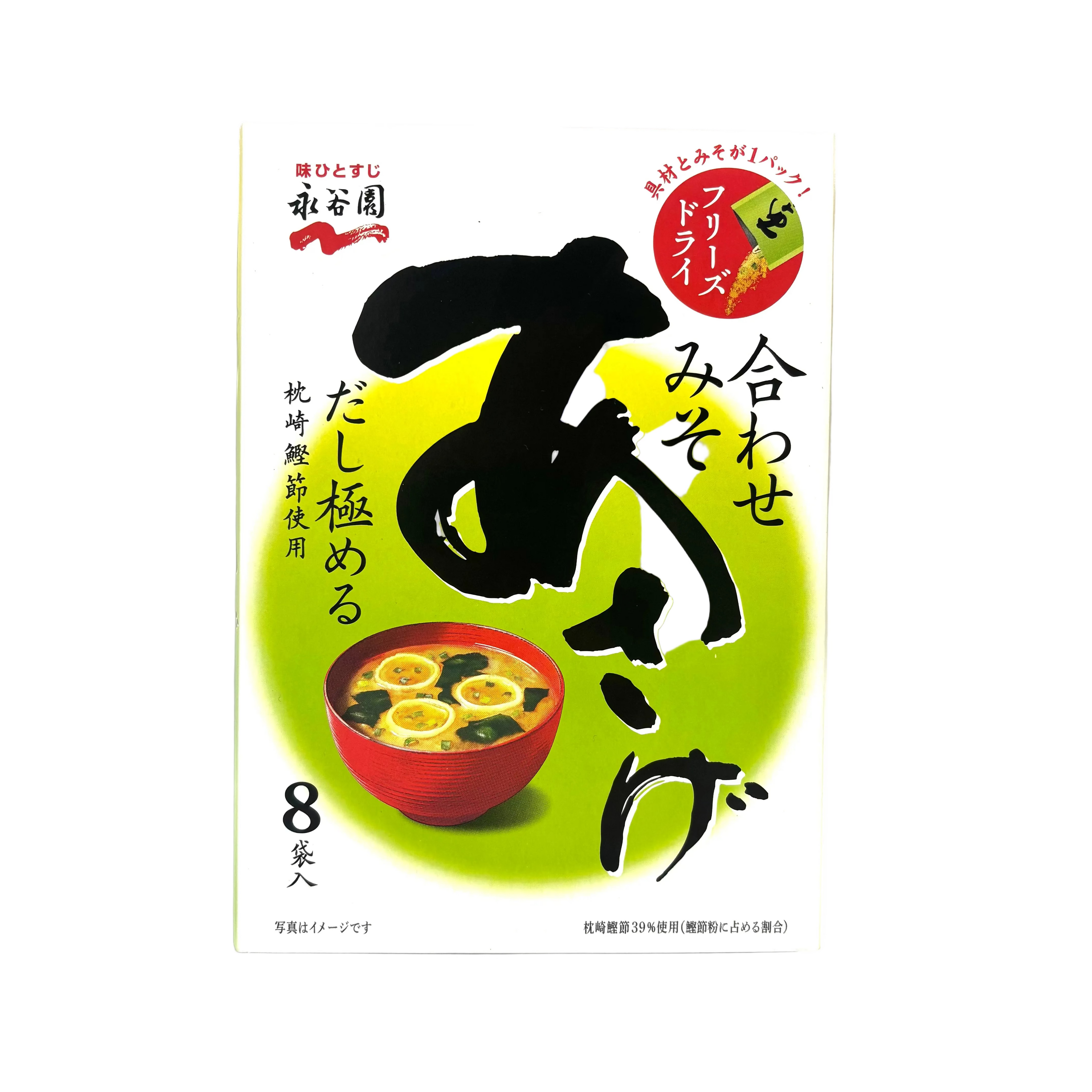 Asage Freeze Dried Miso Soup - Japanese instant miso by Nagatanien