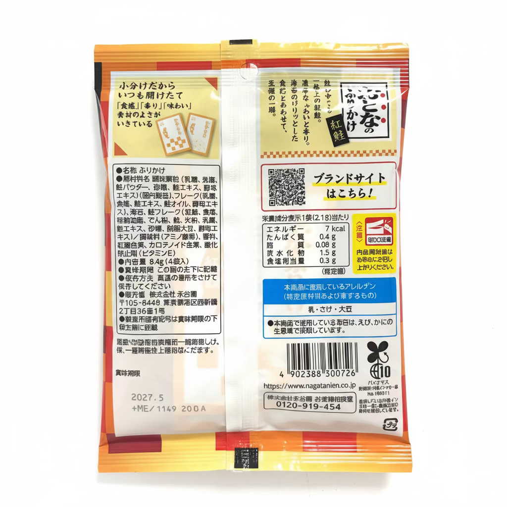 Otona no Furikake Benizake - Ingredients and nutrition facts label