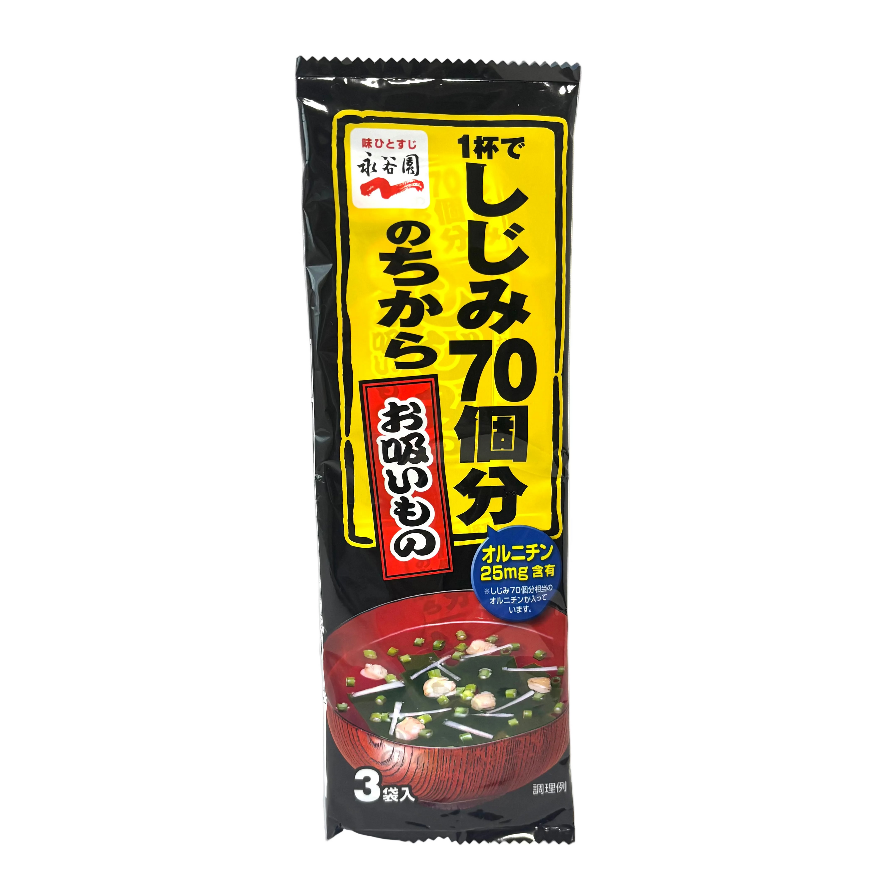 Shijimi Clam Soup - Japanese clam miso soup by Nagatanien