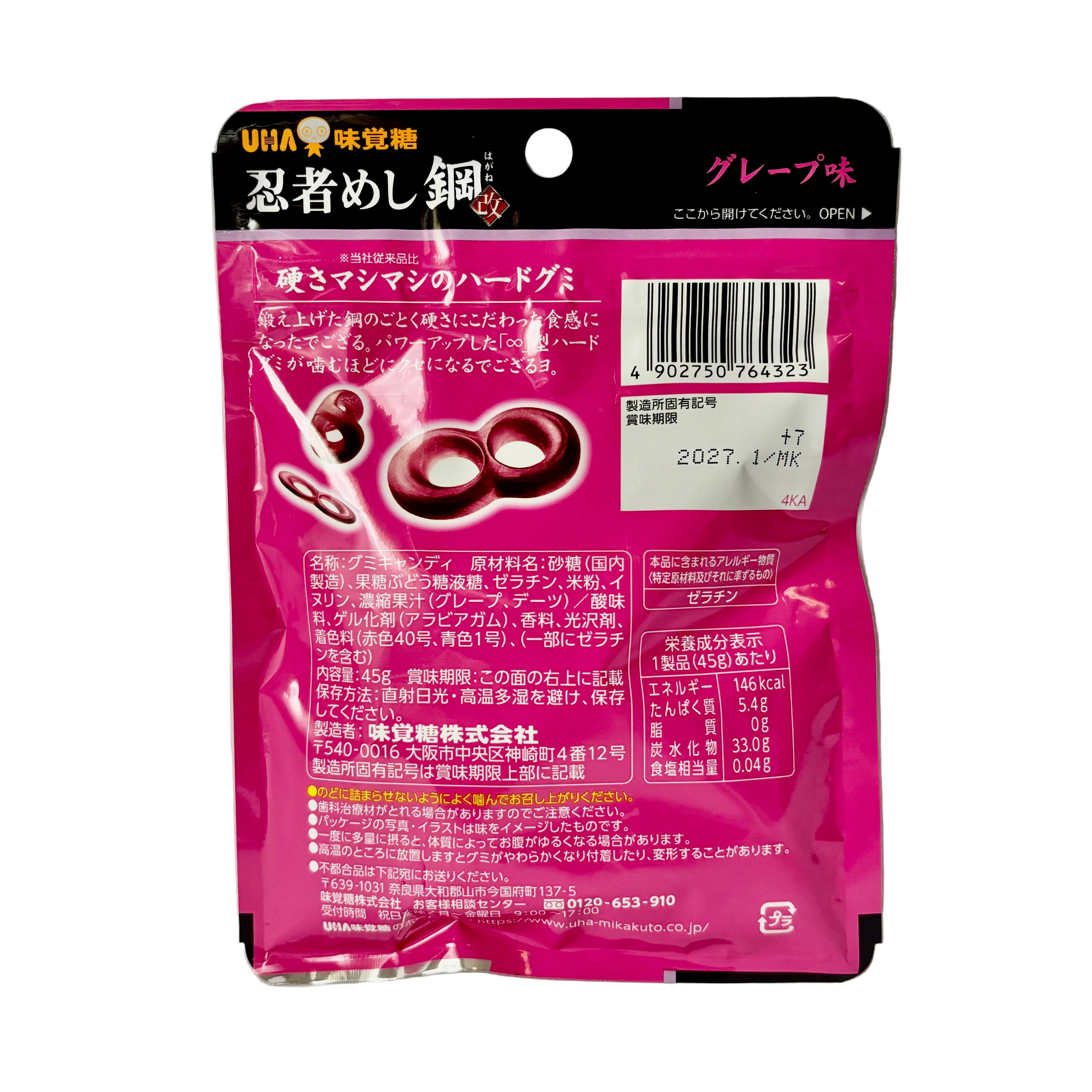 Ninja Meshi Grape - Ingredients and nutrition facts label