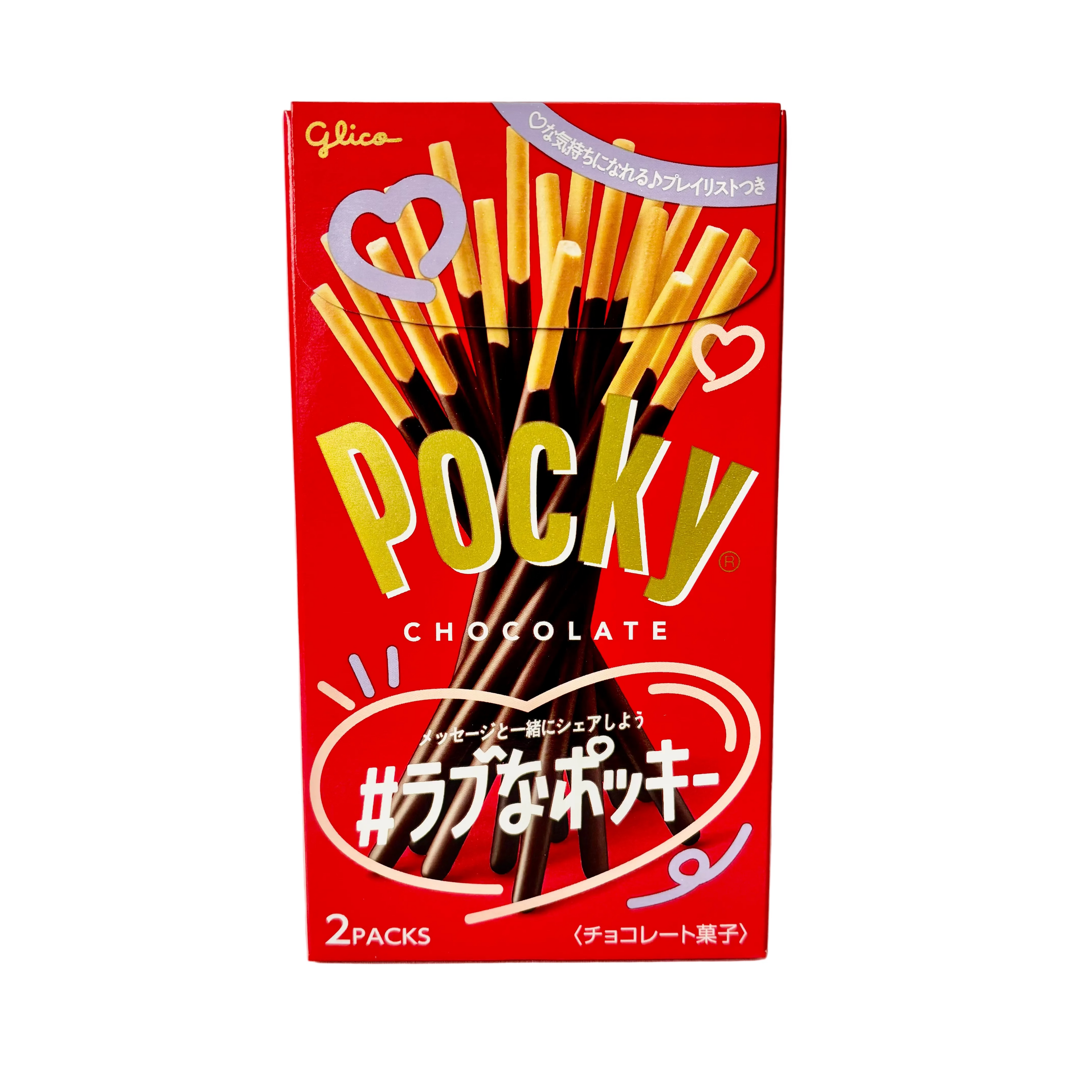Pocky Chocolate - Japanese snack by Glico