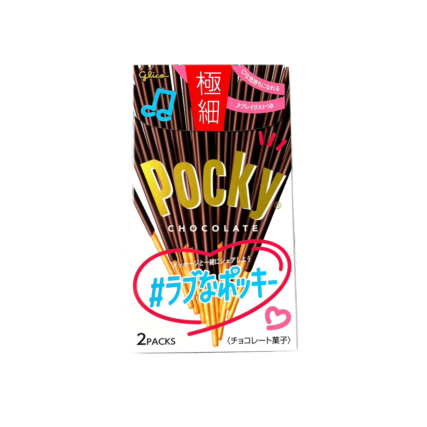 Pocky Gokuboso - Japanese ultra-thin Pocky by Glico