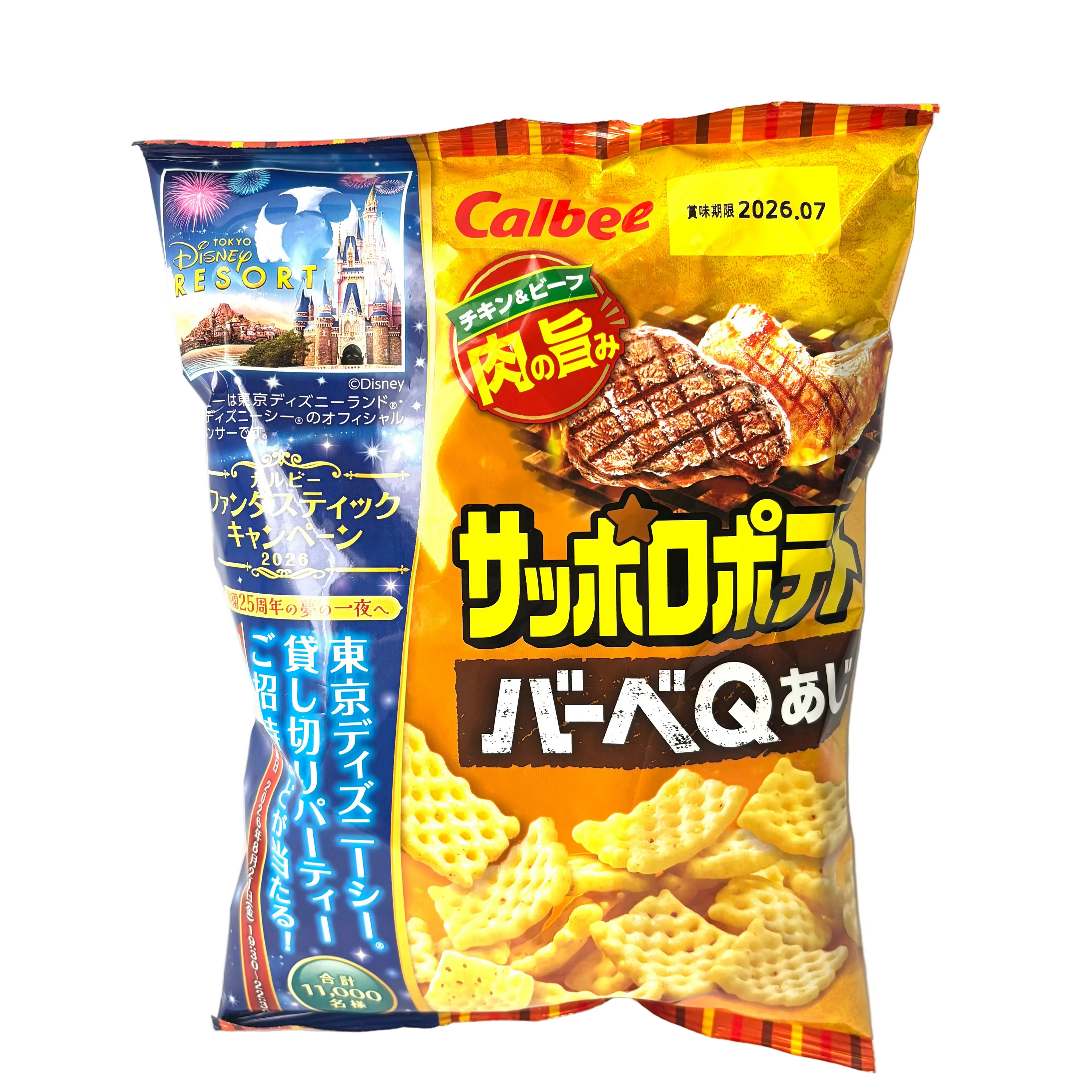 Sapporo Potato BBQ - Japanese vegetable snack by Calbee