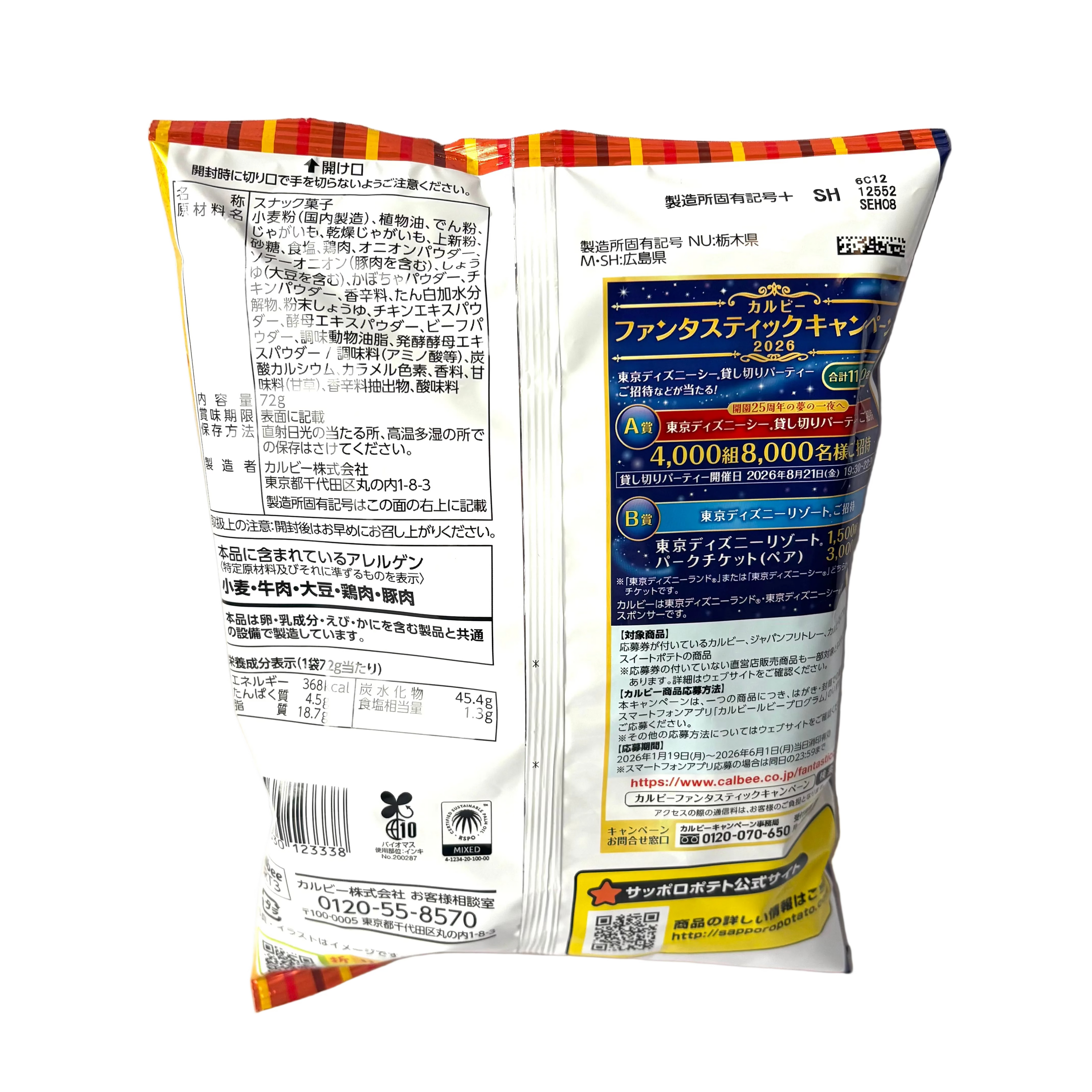 Sapporo Potato BBQ - Ingredients and nutrition facts label