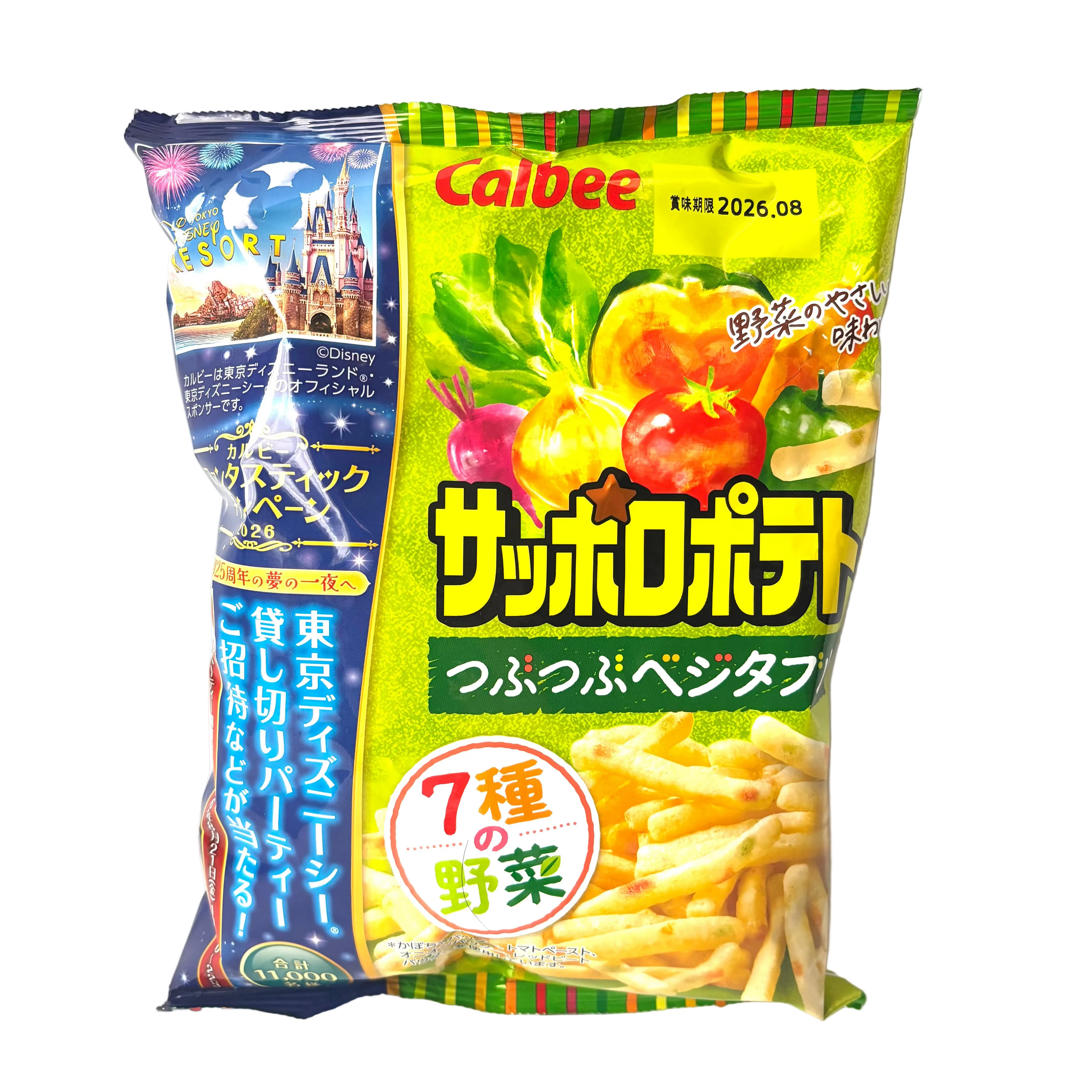 Sapporo Potato Vegetable - Japanese veggie snack by Calbee