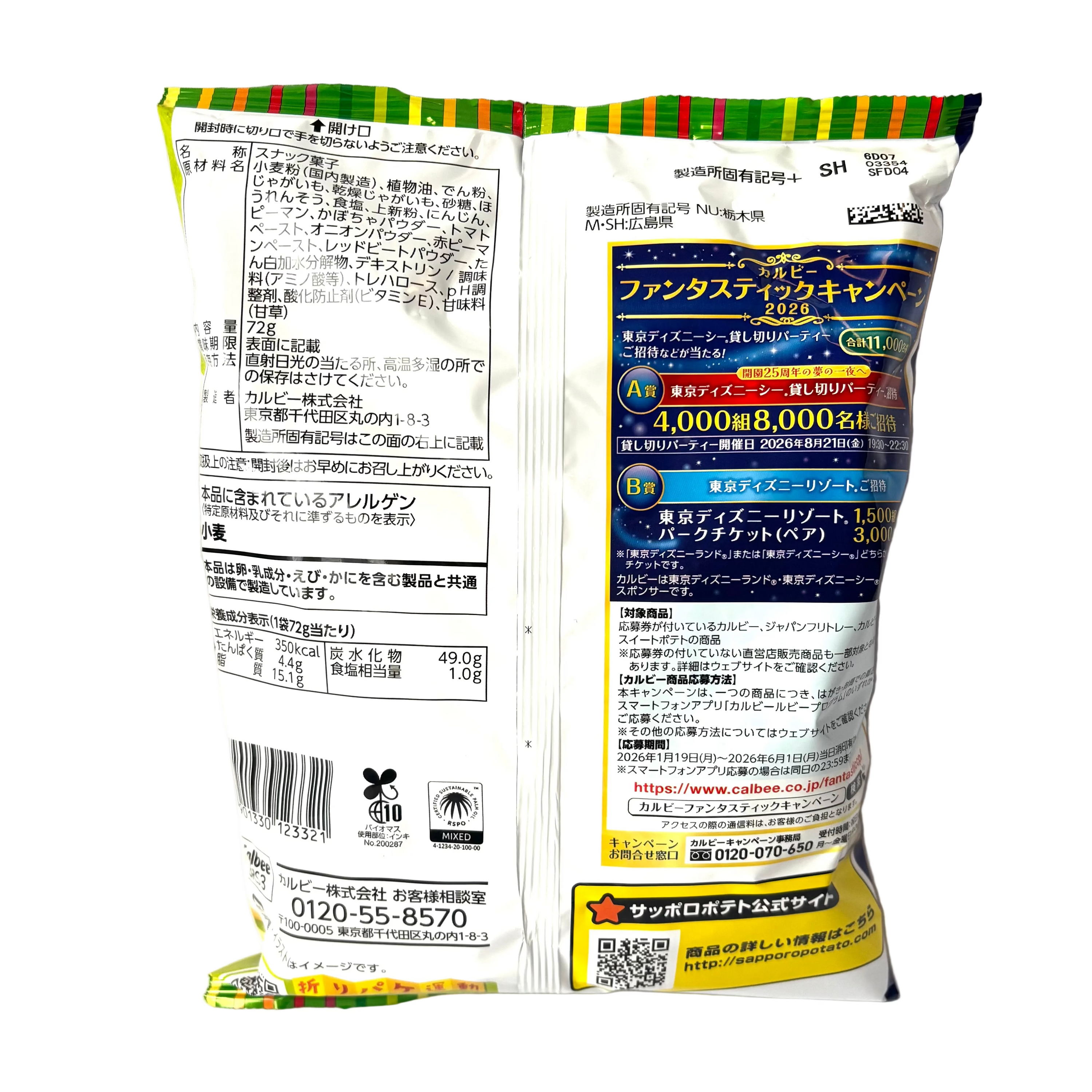 Sapporo Potato Vegetable - Ingredients and nutrition facts label