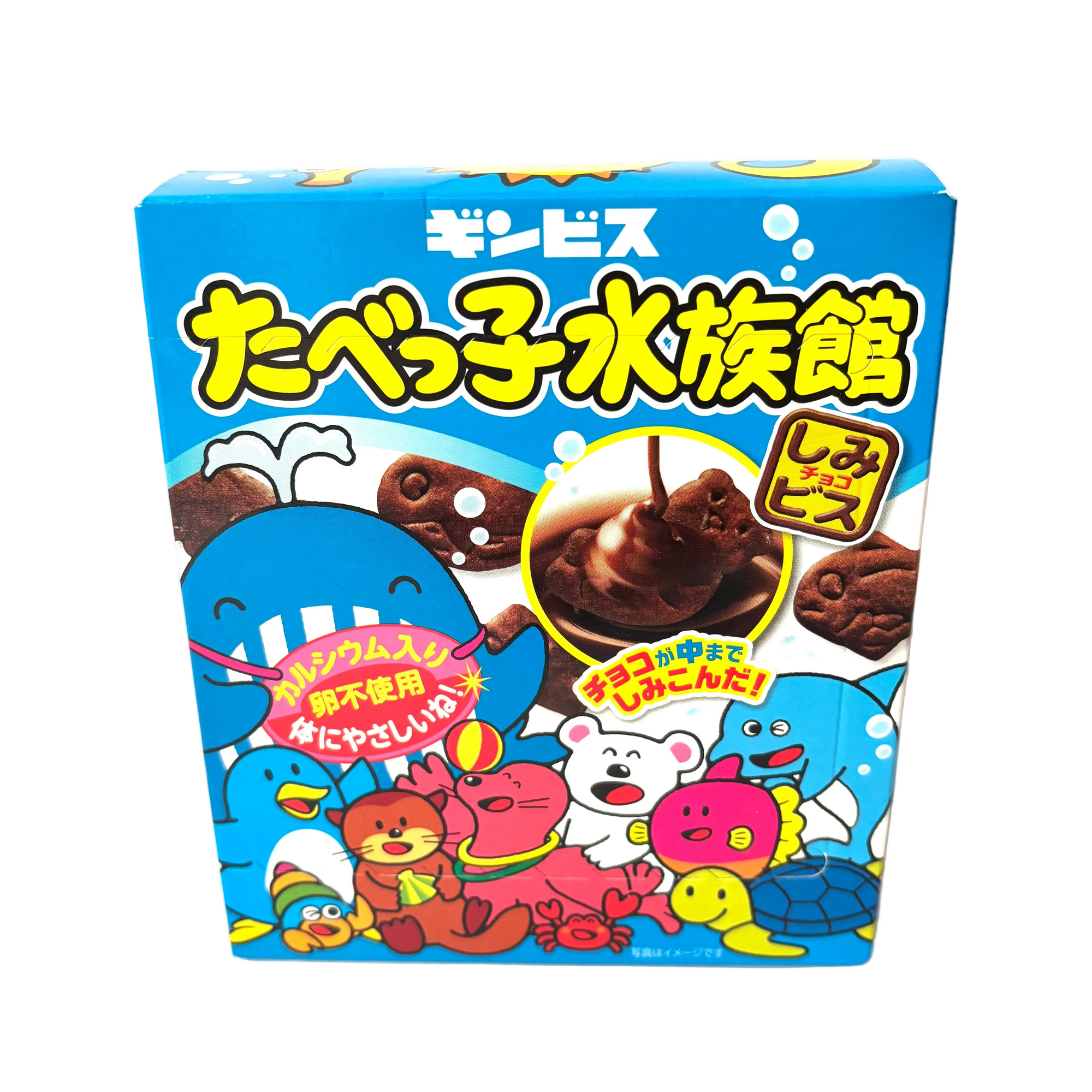 Tabekko Suizokukan - Japanese sea animal chocolate biscuit by Ginbis