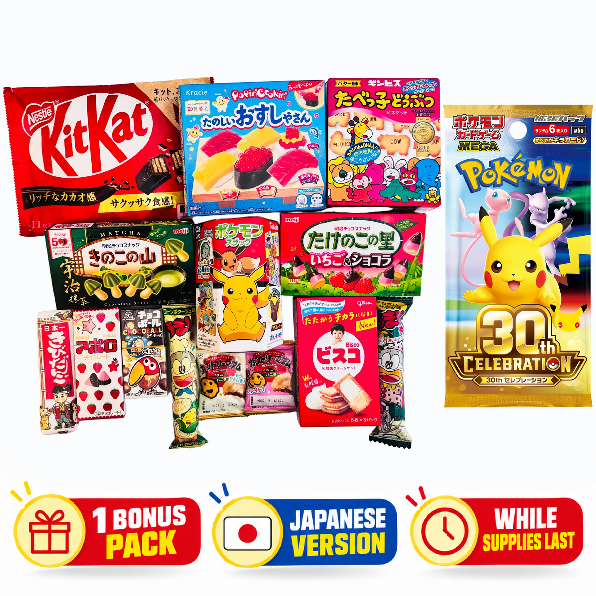 Example Japanese snack selection for the ROLLER Mystery BOX with 1 Japanese Pokémon Card Game 30th CELEBRATION bonus pack