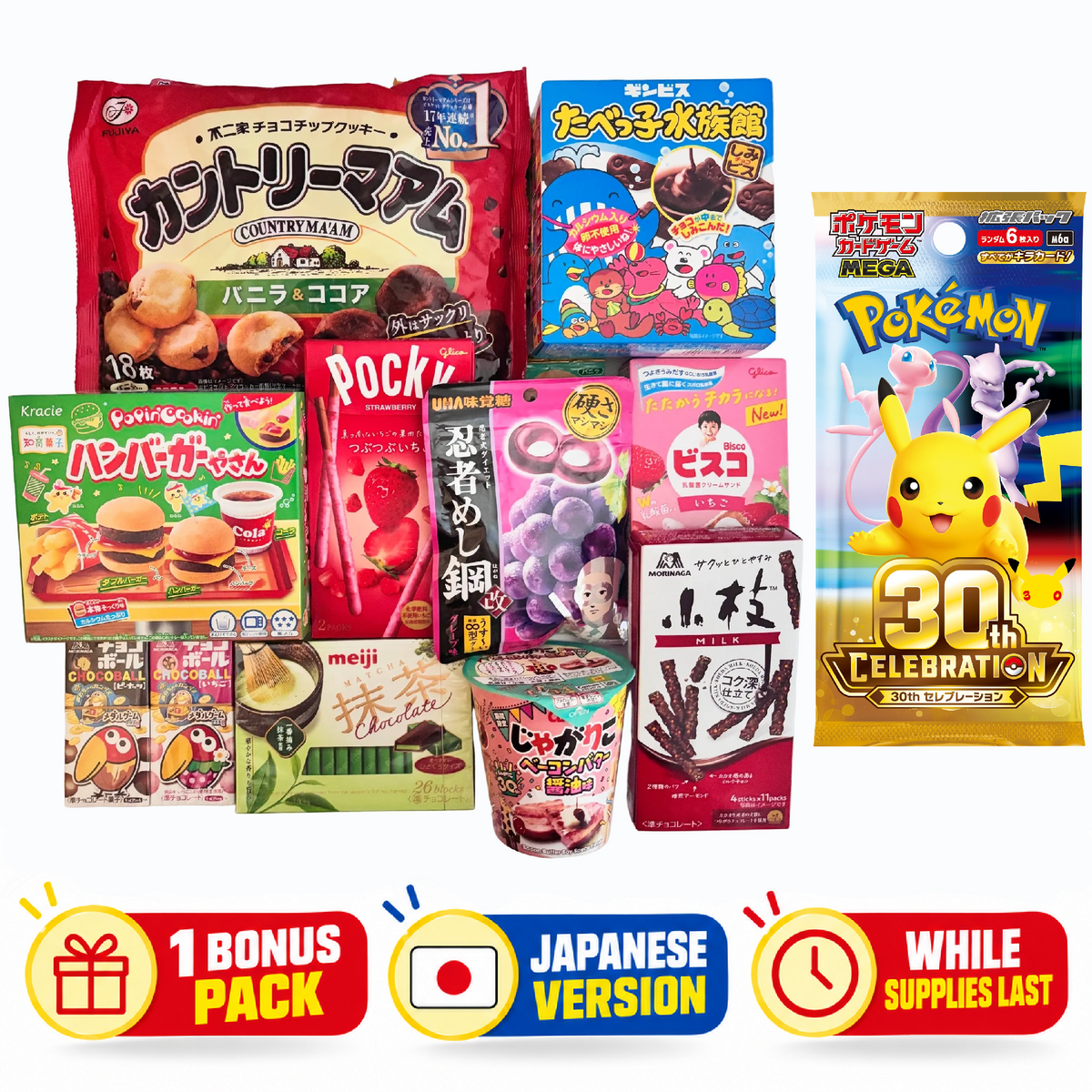 Another example of Japanese snacks in the ROLLER Mystery BOX with 1 Japanese Pokémon Card Game 30th CELEBRATION bonus pack